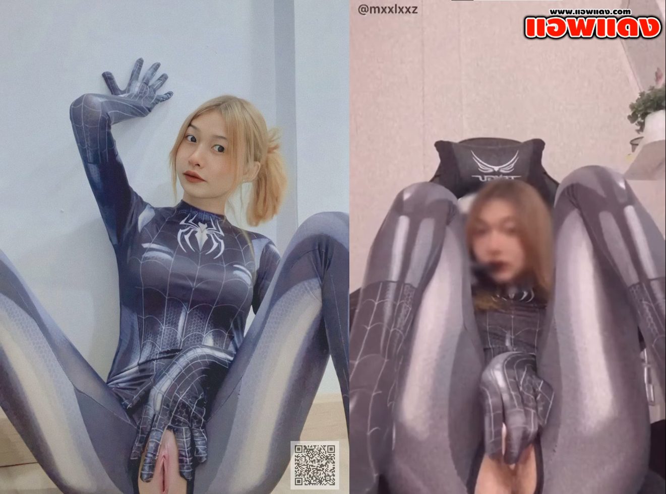 คลิปหลุด เจ้าแมวส้ม mxxlxxz ใส่ชุดสไปเดอร์แมน เอาแท่งเสียวเกี่ยวหีหน้ากล้องหีอย่างแฉะน้ำเงี่ยนไหลเยิ้ม