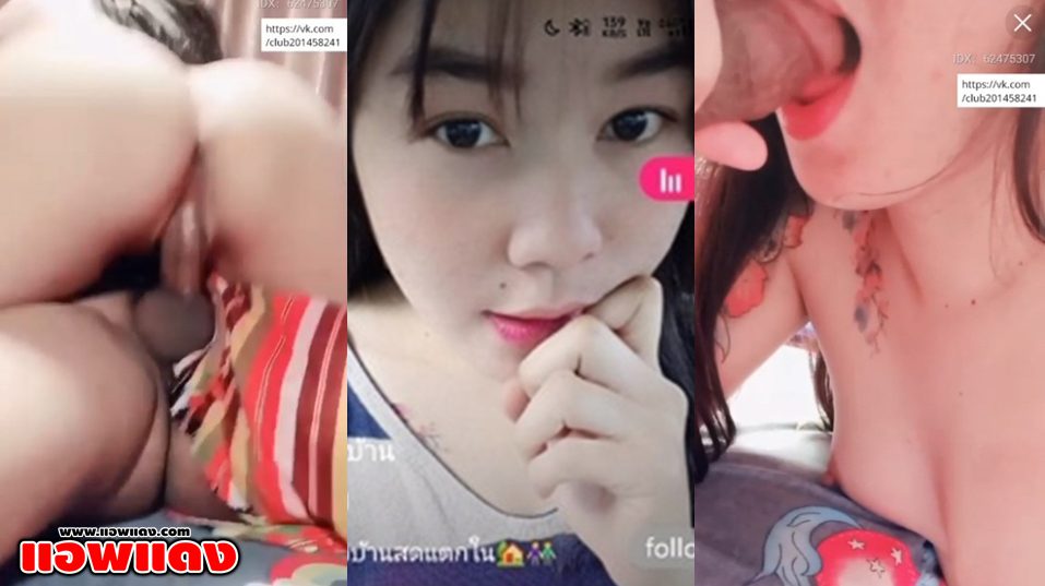 หลุดไลฟ์สาวxxx IDX-62475307 งานเย็ดกับคู่เทพแบบว่าดีมาก นอนให้คู่เทพเลียหีให้ ก่อนจะโดนควยเย็ดใส่หีต่อจนเกือบแตกในคาหี