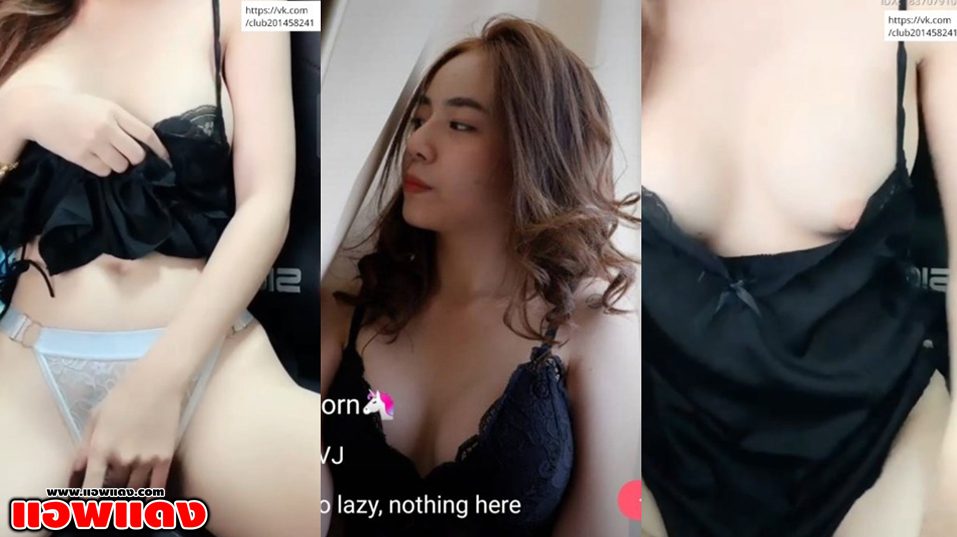 หลุดไลฟ์สดสาวๆ IDX-83707910 นั่งบนเก้าอี้แล้วโชว์ลีลาการยั่วเย็ด เปิดหัวนมออกมายั่ว แล้วบีบนมทาครีมโลชั่นไปด้วยอย่างเงี่ยน