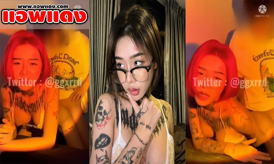 คลิปหลุดโอลี่แฟน ggxrrd น้องยาหยีโดนผัวจับเย็ดหี คาโซฟาโดนจับกระแทกหีแบบไม่ยั้ง ร้องครางออกมาอย่างเสียวเลย