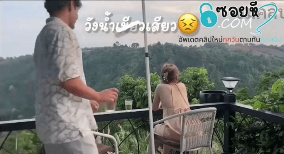 คลิปหลุด วังน้ำเขียวเสียวทั้งสองน่าดูเย็ดกันมันกำลังเป็นกระแสตอนนี้วังน้ำเสียว