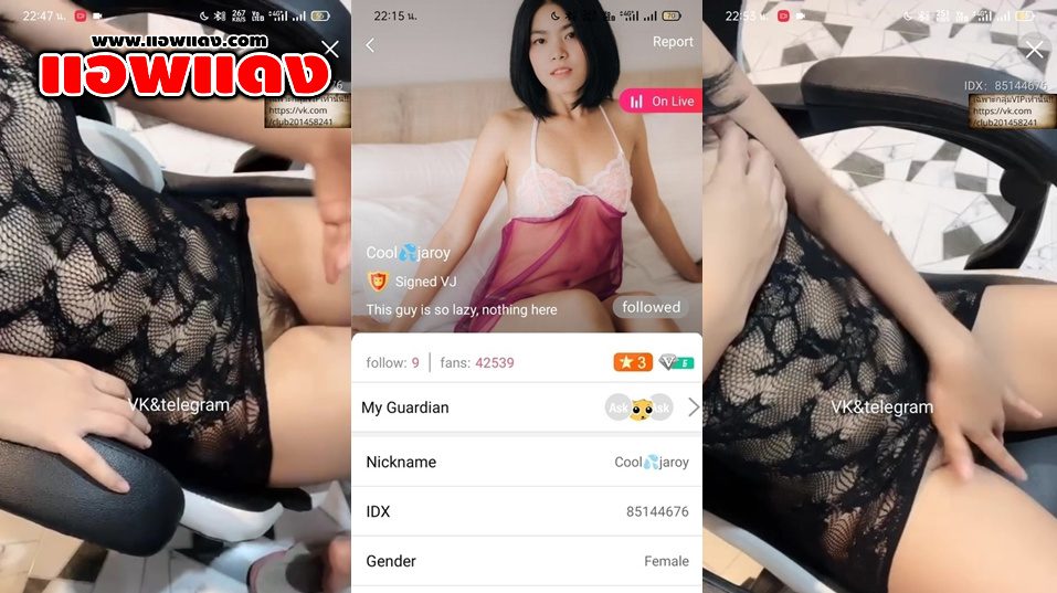 คลิปหลุดMlive  น้องจอย IDX 85144676 สาวผมสั้นโชว์หุ่นแก้ผ้า หน้าอ้อนเย็ดสุดๆ แหวกขาเขี่ยหีจนน้ำเกือบแตกเห็นแล้วน่าเย็ดจัดๆ