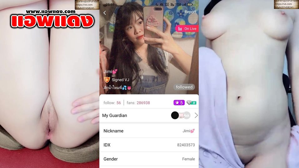 คลิปหลุดOnlyfans น้องจิมิ IDX 82403573 สาวชุดขาวหุ่นดีจัดนมแท้ๆนมอย่างใหญ่ หัวนมสีชมพู มาเขี่ยหีให้ดู แหวกขาเอานิ้วยัดหี เห็นเสียวเลย