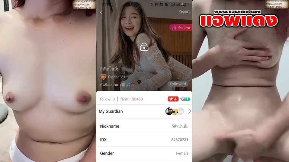 ีคลิปหลุดMlive IDX 84670731 สาวแว่นสุดเงี่ยนไลฟ์สดเขี่ยหีโครตถี่ เขี่ยจนน้ำหีแตกออกมา ทำหน้าแบบโครตฟิน คนดูคือแบบเห็นแล้วเงี่ยนเลย