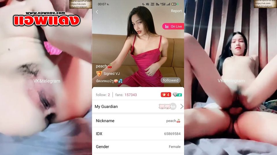 คลิปหลุดMlive น้องพีส IDX-65869584 สาวดัดฟันจับโม๊คควยให้ผัวคออย่างลึก ต่อด้วยชักควยให้จับแหวกขาซอยหีกระแทกโคตรดี