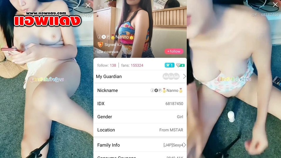 คลิปหลุดไลฟ์สดMlive น้องแนนโน๊ะ IDX-68187450 สาวหุ่นขาวมาโชว์ลีลาการร่ายเอวได้สุดน่าจะเย็ดหุ่นอย่างขาวมาโชว์ขย่ำนมนมน่าโดนจัดๆ