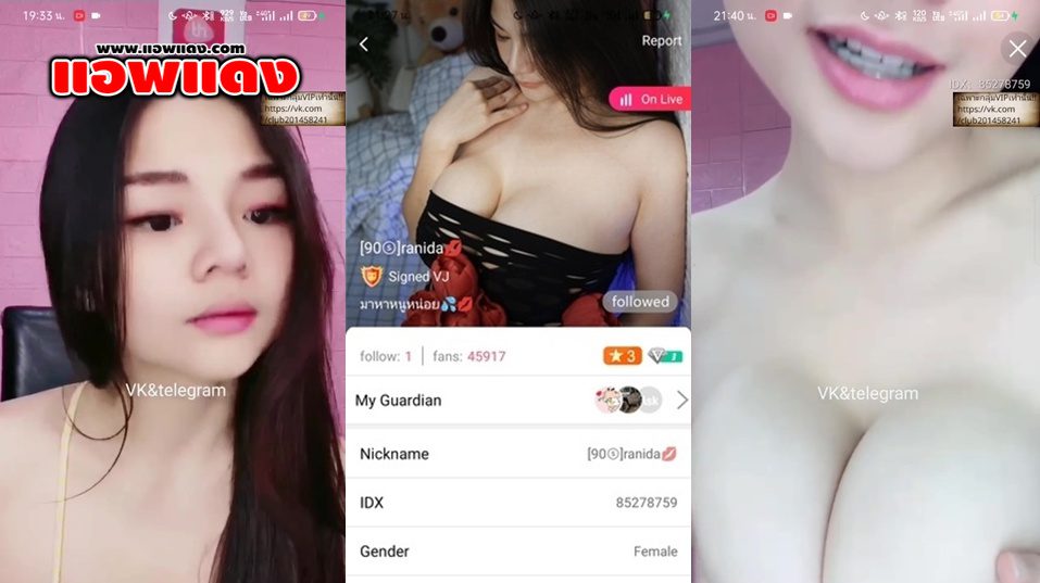 คลิปหลุดไลฟ์สดMlive น้องรนิดา IDX-85278759 สาวนมโตมาโชว์หุ่นขาวๆต่อด้วยถอดเสื้อผ้าแก้ผ้าโชว์นม นมอย่างใหญ่ จบด้วยแหวกขาเขี่ยหี