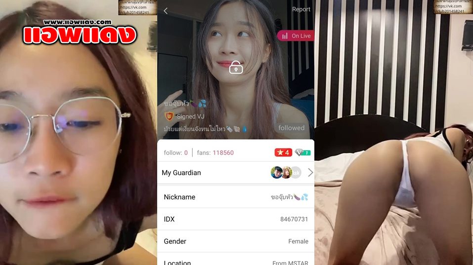 คลิปหลุดไลฟ์สดMlive ขอจุ๊บหัว IDX-84670731 สาวแว่นสุดน่ารักมาโชว์ลีลาการตกเบ็ดลีลาเขี่ยหี ทำหน้าโครตฟิน เห็นแล้วน่าเย็ดจัดๆ