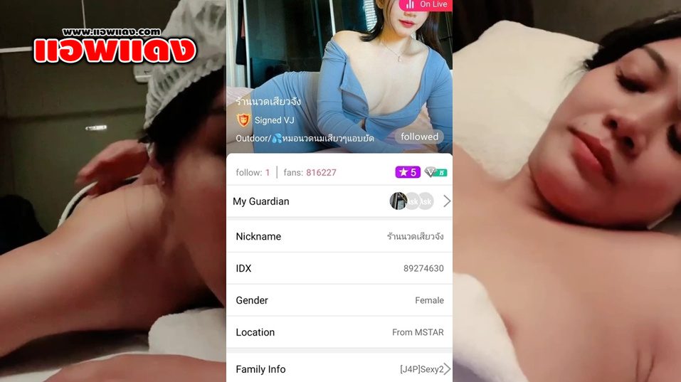คลิปหลุดไลฟ์สดMlive ร้านนวดเสียวจัง IDX-89274630 สาวสุดเด็ดมาไลฟ์สดให้หมอนวดลงนวดน้ำมันมานวดนมโชว์ นวดร่องหี น่าโดนเย็ดจัดๆ