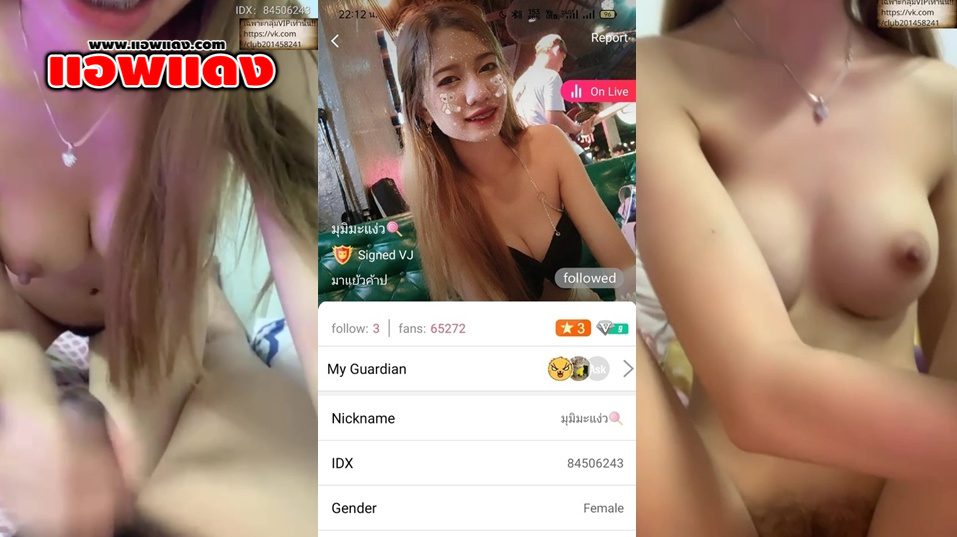 คลิปหลุดMlive IDX-84506243 สาวหน้าสวยมาโชว์ลีลาการโม๊คควยอย่างเสียวต่อด้วยจับควยผัวมาขย่มเย็ดซอยหีอย่างมันส์ลีลาร่อนเอวโครตดี