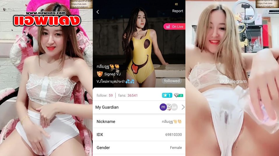 คลิปหลุดMlive IDX-69810330 สาวหน้าสวยหุ่นอย่างเด็ดมาโชว์กลีบหี ต่อด้วยมาขย่ำนมโชว์ จบ ด้วยเอาเจลล่อลื่นมาติ้วหี ครางเสียวจัดๆ