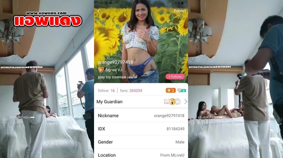 คลิปหลุดไลฟ์เด็ดๆ IDX-81184249 สองสาวมาถ่ายเสียวโชว์หุ่น หุ่นแต่ละคนโครตน่าเย็ดจัดๆ มาสลับกันเขี่ยหีคราเสียวได้อารมณ์จัดๆ