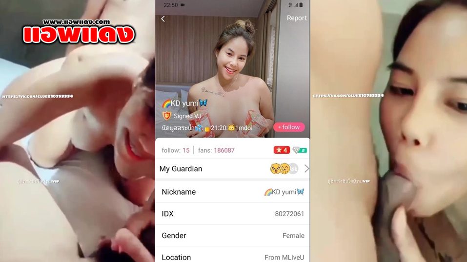 คลิปหลุดไลฟ์สดเด็ดๆ IDX-80272061 น้องยูมิ สาวสุดจะเงี่ยนมาโชว์เย็ดแบบจัดเต็ม สวิงกิ้ง 1คนซอยหี อีก1คนจับให้อมควย อย่างเสียว
