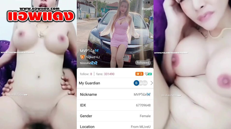 คลิปหลุดไลฟ์สดเด็ดๆ IDX-67709648 น้องวีนัส สาวหุ่นขาวมาโชว์นมโต ต่อด้วยให้ผัวจับขึ้นขย่มเย็ดซอยหีอย่างมันส์ครางเสียวจัดๆ