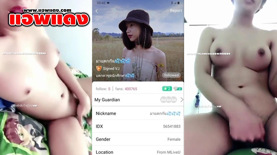 คลิปหลุดไลฟ์สดแอปสีเหลือง IDX-56541883 สาวลีลาเด็ดๆมาพร้อมเอวสุดพริ้วมาร่อนหีโชว์ต่อด้วยมาขย่มเย็ดเสียวโครตดี