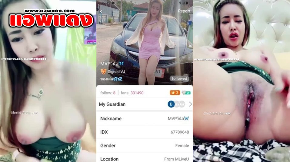 คลิปหลุดไลฟ์สดเด็ดๆ เจ้วีนัส IDX-67709648 สาวใหญ่มาไลฟ์สดโชว์นมตู้มๆต่อด้วยมาติ้วหีจนหีแฉะ จบที่เอาควยปลอมซอยหีจนเสร็จ