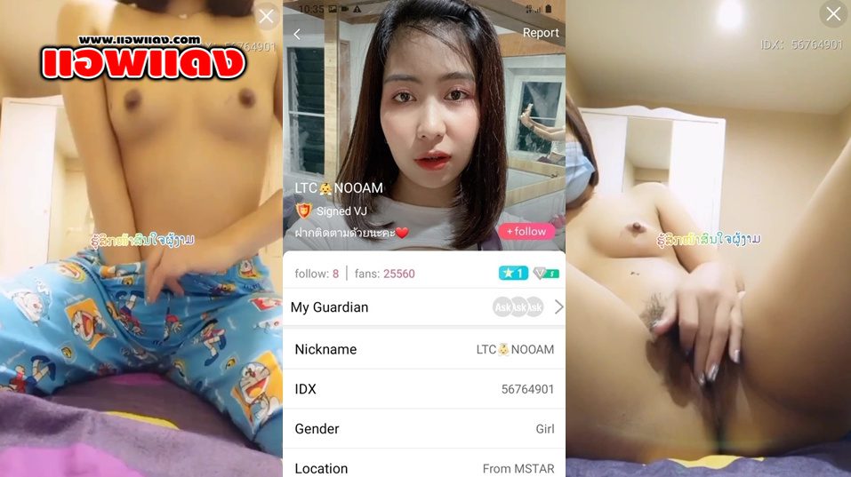 คลิปหลุดMlive IDX-56764901 สาวผมสั้นหน้าสวยมาพร้อมกับลีลาโชว์ร่อนเอวมาเขี่ยหีอย่างเสียวต่อด้วยมาโชว์ครางเสียวฟังแล้วเงี่ยนแทน