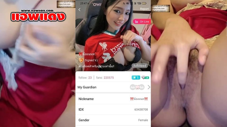 คลิปหลุดMliveเด็ดๆ น้องแนท IDX-63438708 สาวหน้าโชว์ใส่ชุดนอนไม่ได้นอน มาอ้อนควยคนดูจนโชว์นม นมอย่างตู้ม ห้ามพลาดเลย คนนี้ลีลาเด็ดจัดๆ