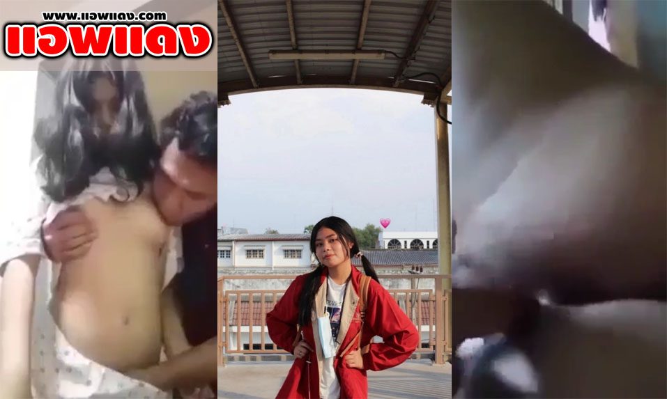 คลิปหลุด ครูศิลปะ น้องก้อฝ้ายนักเรียนสาวโดนจับดูดนมคาห้องน้ำจนเสียวแล้วจับนอนแหกขาเอานิ้วแหย่หีรัวๆ จนเสร็จน้ำแตกไหลเยิ้ม