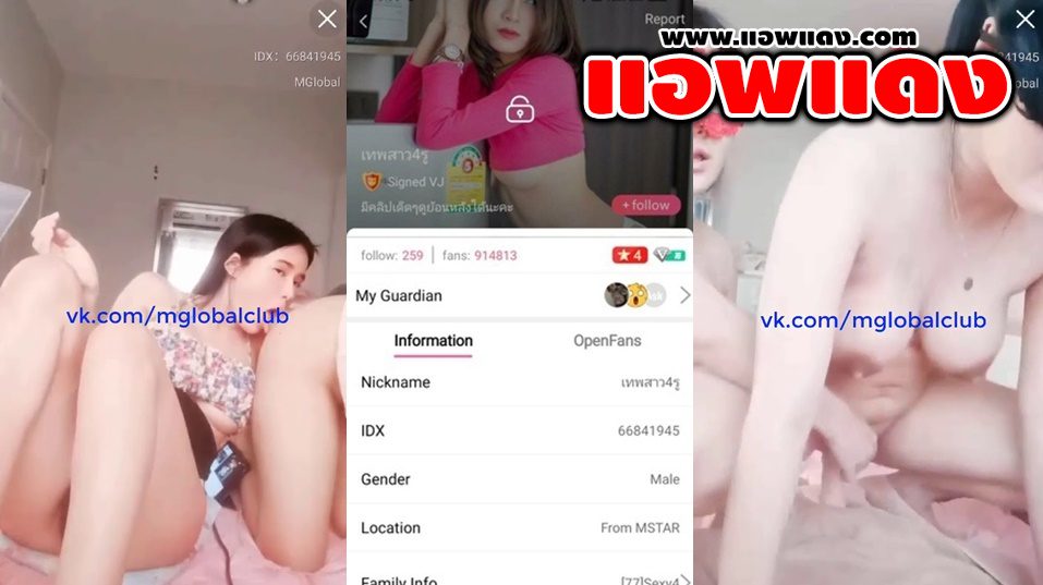 คลิปหลุดไลฟ์สดเด็ดๆ IDX-66841945 2สาวขี้เงี่ยนมาไลฟ์สดแก้ผ้าหุ่นอย่างเด็ดต่อด้วยมาจับแหวกขาเลียหีอย่างเสียว