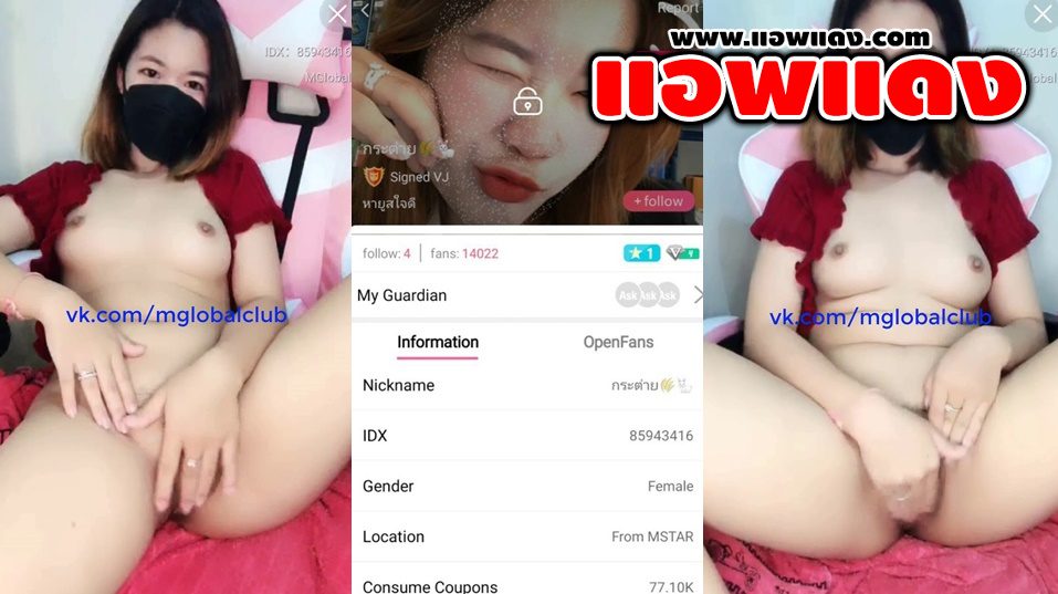 คลิปหลุดไลฟสดแอปสีเหลือง IDX-85943416 น้องกระต่ายสาวเขี่ยหีจับแหวกขาเขี่ยหีอย่างเด็ดครางเสียวจัดๆ