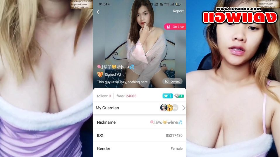คลิปหลุดไลฟ์สดเด็ดๆ IDX-85217430 น้องนวลสาวหุ่นน่าเย็ดมาแหวกโชว์หุ่นน่าเย็ดจัดต่อด้วยมานวดนมนมอย่างตู้มร่อนเอวโครตดี