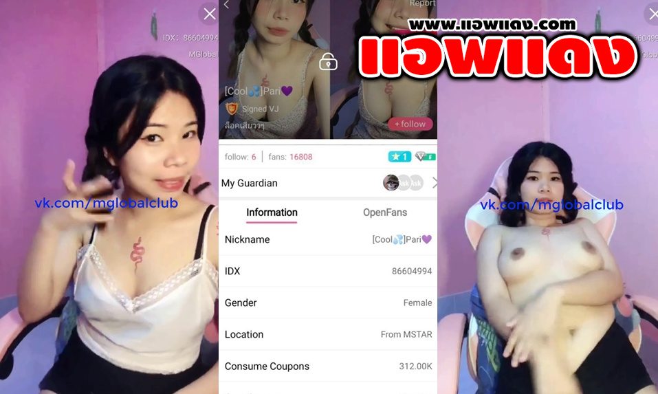 คลิปหลุดไลฟ์สดเด็ดๆ IDX-86604994 สาวหุ่นขาวมาโชว์เสียวตอนแรกเสียงอ้อนควยจัดๆสักพักมาครางเสียวโชว์