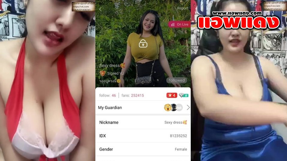 คลิปหลุดไลฟ์สดเด็ดๆ IDX-81235252 สาวอวบมาโชว์เสียวแก้ผ้าโชว์หุ่นมาเปลี่ยนเป็นชุดคอสเพลย์เป็นหมอโครตเด็ดบีบนมโชว์