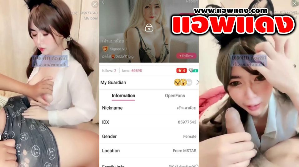 คลิปหลุดไลฟ์สดๆ IDX-85977543 น้องแมวน้อยสาวหุ่นขาวมาโชว์ลีลาเด็ดจับควยแฟนหนุ่มเย็ดร่องนมโครตดีนมอย่างสวย
