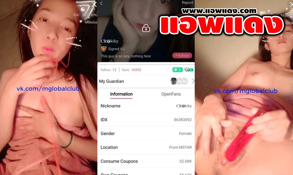 คลิปหลุดไลฟ์สดแอปสีเหลือง IDX-86383092 น้องกี้สาวคอลเสียวมาโชว์ลีลาหุ่นโครตดีน่าจับเย็ดสุดมาแหวกขาเขี่ยหี