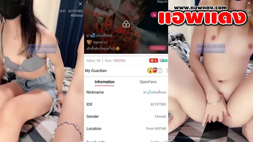 คลิปหลุดไลฟ์สดแอปสีเหลืองชื่้อดัง IDX-62197583 2สาวขี้เงี่ยนมาโชว์ลีลาเด็ดๆหุ่นแต่ละคนอย่างเด็ดขาวจัดๆมาเขี่ยหีให้ดูแบบฟินๆ
