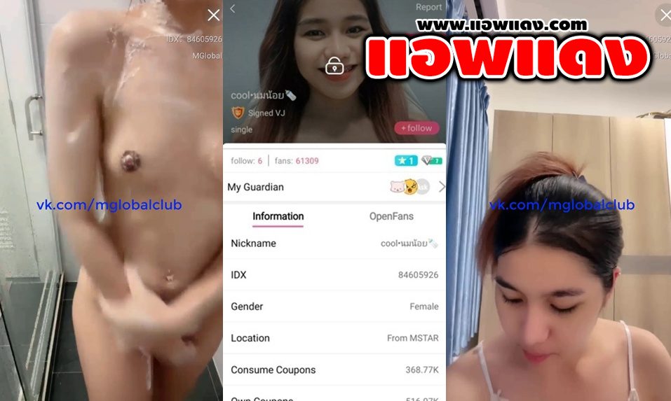 คลิปหลุดไลฟ์สดแอปสีเหลืองชื่ิอดัง IDX-84605926 สาวขี้เงี่ยนมาอาบน้ำพาเสียวมานวดนมอย่างเด็ดน่าโดนจับเย็ดสุดๆ