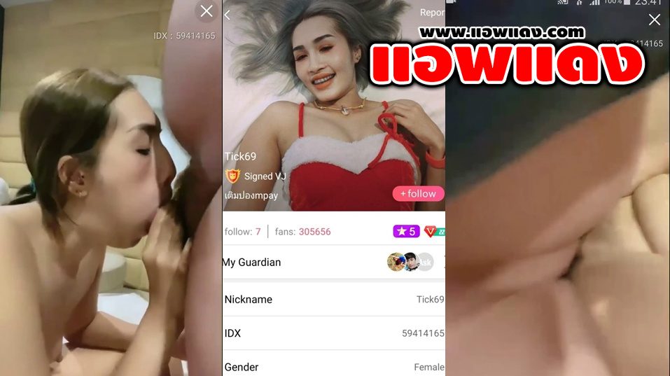 คลิปหลุดไลฟ์สดเด็ดๆ เจ้ติ๊ก IDX-59414165 สาวใหญ่มาโดนแฟนหนุ่มขี้เงี่ยนจับแหวกขาซอยหีกระแทกหีร้องลั่นห้องลีลาอย่างเด็ด