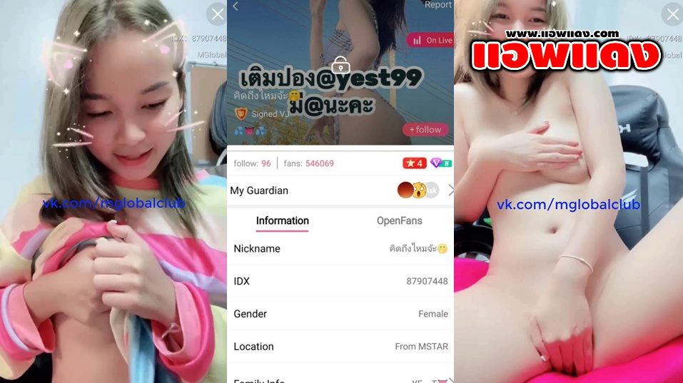 คลิปหลุดไลฟ์สด IDX-87907448 สาวหุ่นขาวมาโชว์หุ่น หุ่นเนียนๆจัดมาแหวกขาโชว์หีหน้าอย่างเขิน