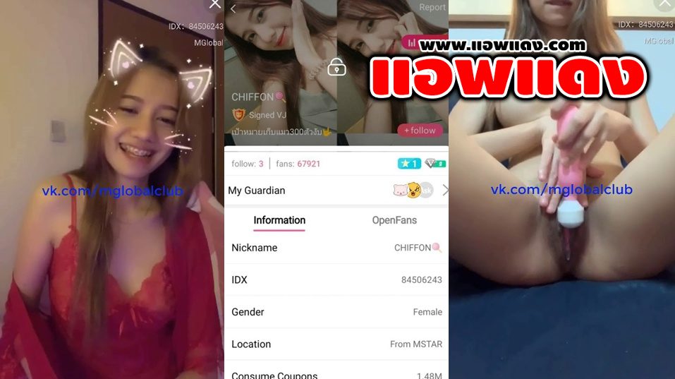 คลิปหลุดไลฟ์สดเด็ดๆ IDX-84506243 สาวเหล็กดัดกับพร้อมกับเสียงอ้อนจัดๆต่อด้วยร่อนเอวโครตดีลีลาอย่างเด็ด