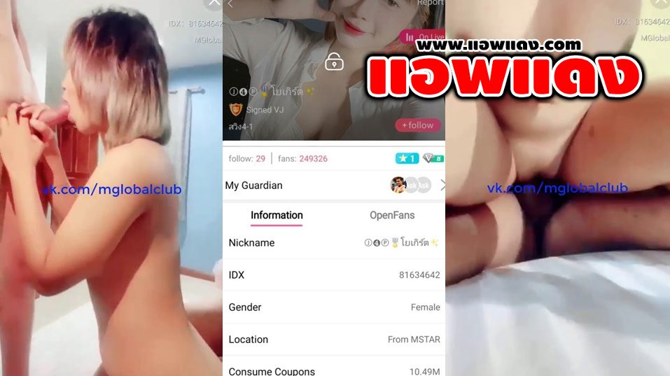 คลิปหลุดไลฟ์สดเด็ดๆ IDX-81634642 น้องโยเกิร์ตสาวผมสั้นมาร่อนเอวโครตดีลีลาเด็ดแหวกขาติ้วหีอย่างเสียว