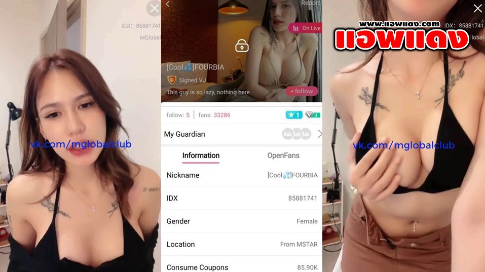 คลิปหลุดไลฟ์สดเด็ดๆ IDX-85881741 สาวเหล็กดัดรวยสักมาโชว์ชุดว่ายน้ำหุ่นอย่างขาวน่าจับเย็ดสุดๆ