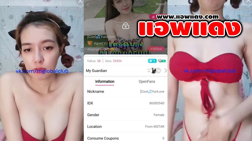 คลิปหลุดไลฟ์สดแอปสีเหลืองชื่อดัง IDX-86585540 น้องยูริสาวขี้เงี่ยนมาร่อนเอวอย่างเด็ดต่อด้วยแหวกขาซอยหีโครตดี