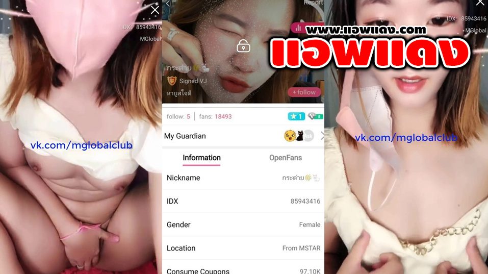 คลิปหลุดไลฟ์สดเด็ดๆ IDX-85943416 น้องกระต่ายเสียวลีลาเด็ดๆแหวกขาติ้วหีโครตดีหุ่นน่าจับเย็ดจัดๆ
