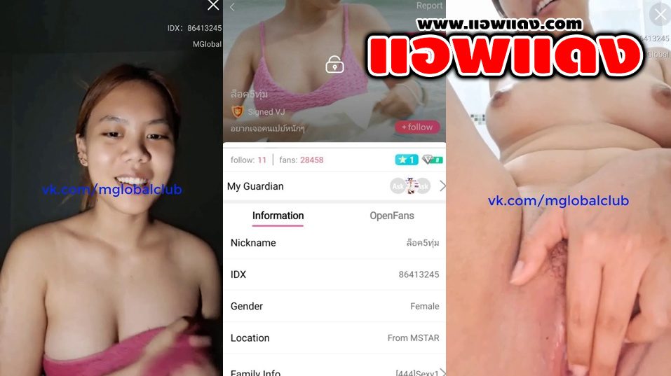คลิปหลุดไลฟ์สดเด็ดๆ IDX-86413245 สาวขี้เหงามาชวนคุยอย่างเด็ดร่อนเอวโครตดีต่อด้วยติ้วหีครางเสียวจัดๆ