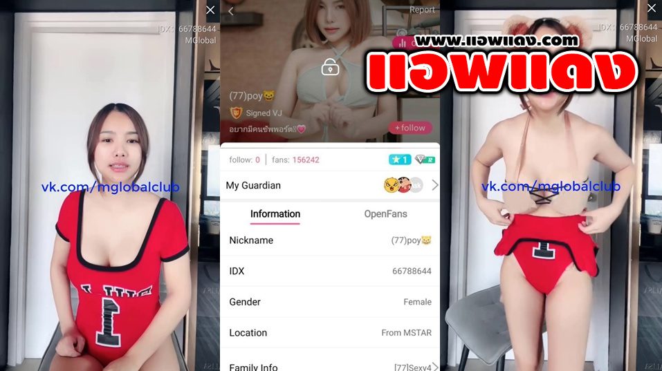 คลิปหลุดไลฟ์สดแอปสีเหลือง น้องปอย IDX-66788644 สาวหุ่นอวบร่อนเอวโครตดีลีลาเด็ดๆซอยหีอย่างมันส์