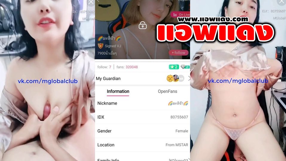คลิปหลุดไลฟ์สดแอปสีเหลือง IDX-80755607 น้องมะลิจ้ามาโชว์เสียวกับแฟนหนุ่มร่อนเอวอย่างเด็ดจับเย็ดร่องนม