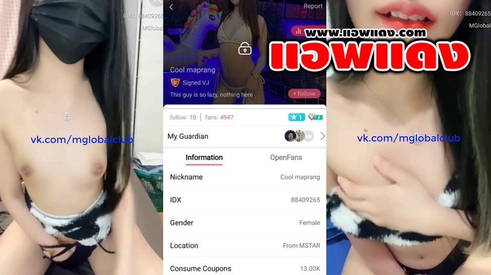 คลิปหลุดไลฟ์สดเด็ดๆ น้องมะปราง IDX-88409265 สาวหุ่นขาวอย่างเด็ดร่อนเอวอย่างมันส์เย็ดซอยหีอย่างครางเสียวสุดๆ