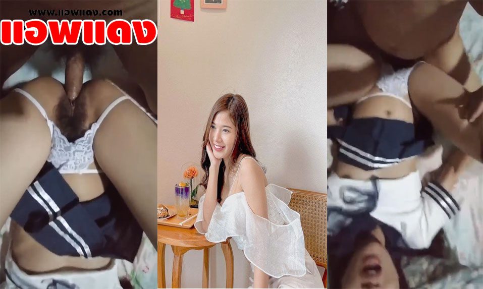 คลิปหลุดทางบ้าน โดนแฟนจับเย็ดหีคาชุดคอสเพลย์ จับนอนแหวกขาแล้วเอาควยเสียบหีกระแทกแบบไม่ยั้งซอยอย่างรัวร้องครางลั่นเลย