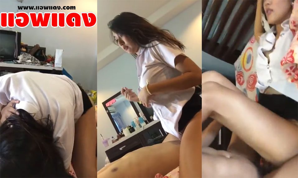 คลิปหลุด สาวนักศึกษาขึ้นขย่มให้แฟนคาชุดเลย ลีลาการโยกเอวอย่างดีแล้วโดนแฟนจับแหวกขาแล้วซอยหีไม่ยั้งเลยร้องครางลั่น