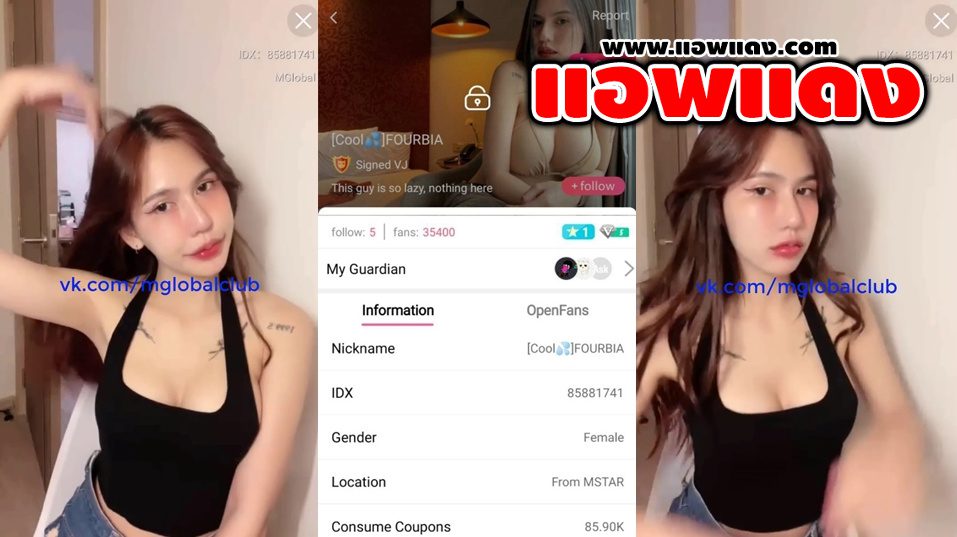 คลิปหลุดไลฟ์สดเด็ดๆ IDX-85881741 สาวรอยสักสุดเด็ดหุ่นโครตดีมานวดนมโชว์น่าจับเย็ดจัดๆ