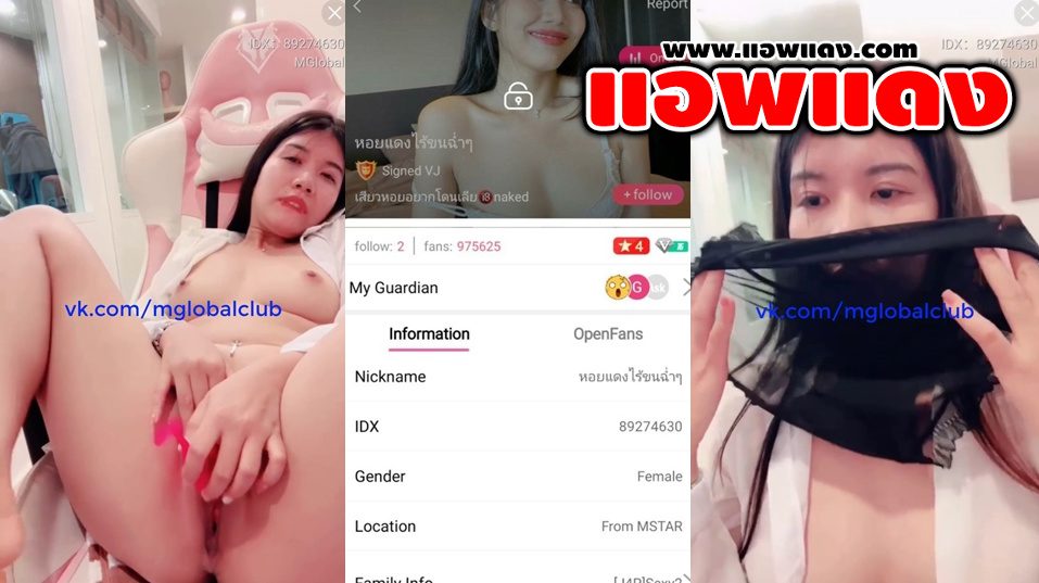 คลิปหลุดMlive IDX-89274630 ชื่อช่องหอยแดงไร้ขนฉ่ำๆ แค่ชื่อก็เด็ดแล้วพอเข้าไปดูคือแบบมาโชว์ลีลาเด็ดๆติ้วหีโครตดี