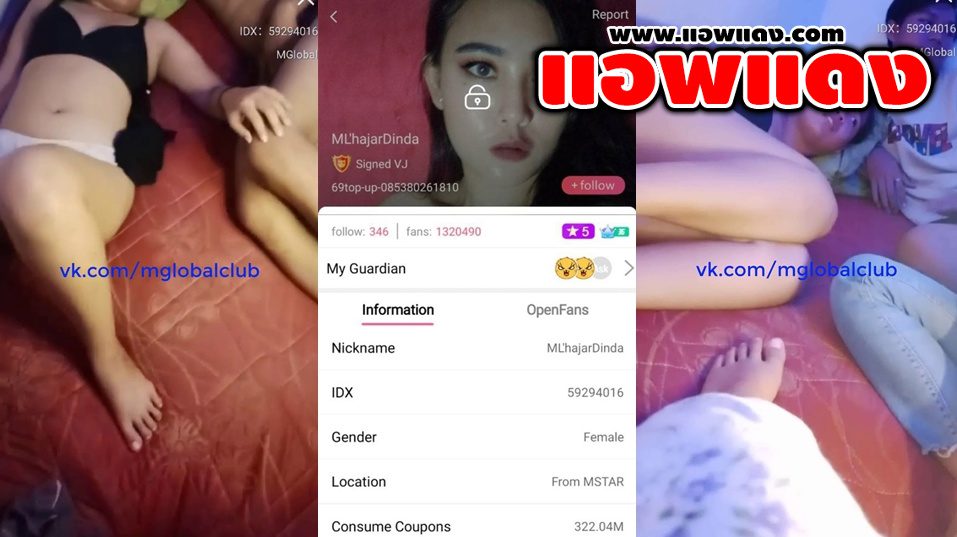 คลิปหลุดไลฟ์สด IDX-59249016 คู่รักสุดเด็ดมาโชว์ลีลาอย่างมันส์เล่นควยแฟนหนุ่มอย่างเสียวขย่มเย็ดโครตดี