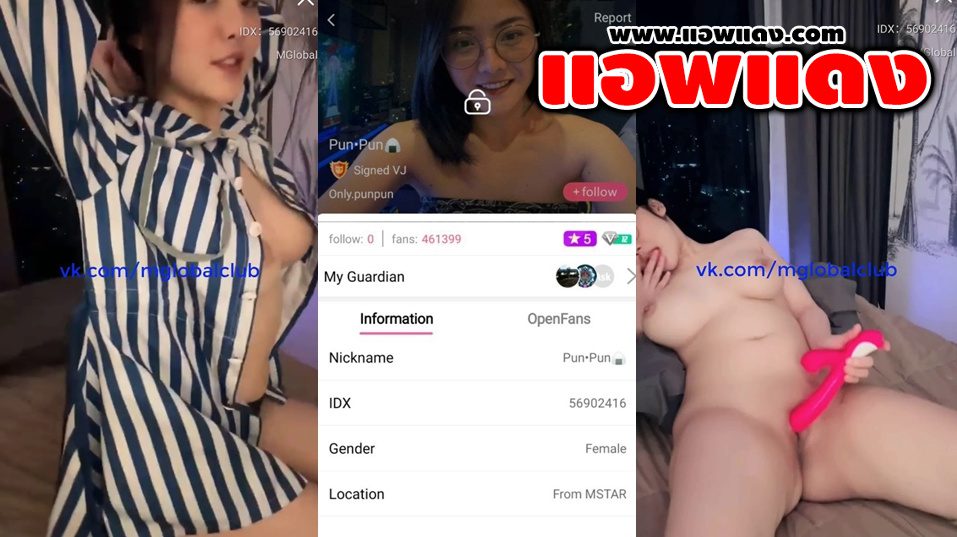 คลิปหลุดMlive น้องปันปัน สาวแว่นลีลาเด็ดๆมาปลดกระดุมโชว์นมอย่างเด็ดต่อด้วยแหวกขาเอาควยปลอมยัดหีอย่างเสียว