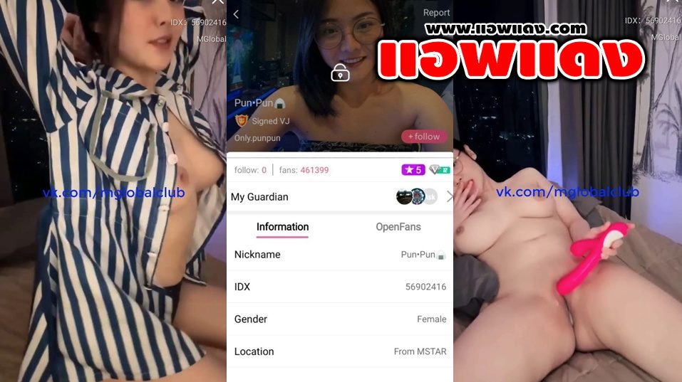 คลิปหลุดไลฟ์สด น้องปันปัน IDX-56902416 สาวแว่นหุ่นเด็ดๆมาโชว์ลีลาร่อนเอวโครตดีมาเขี่ยหีอย่างเสียวโครตดี